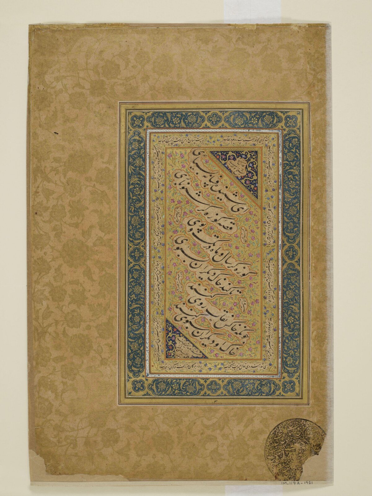 Painting, 'Ali al-Husaini, first half 17th century