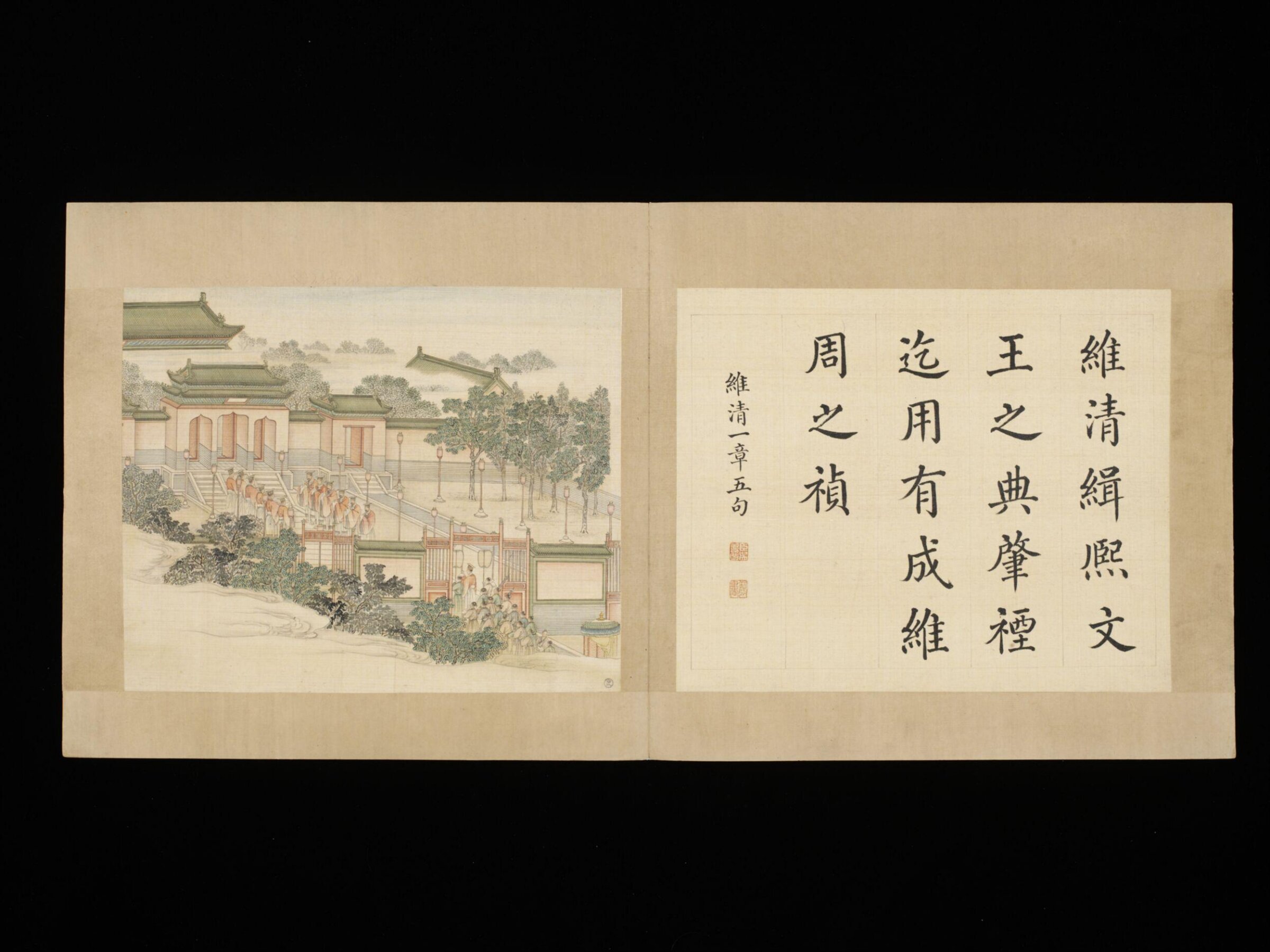 The Illustration of the Decade of Qing Miao, the Odes of Zhou, the Classic of Odes, Lu Zhan, 1736-1795