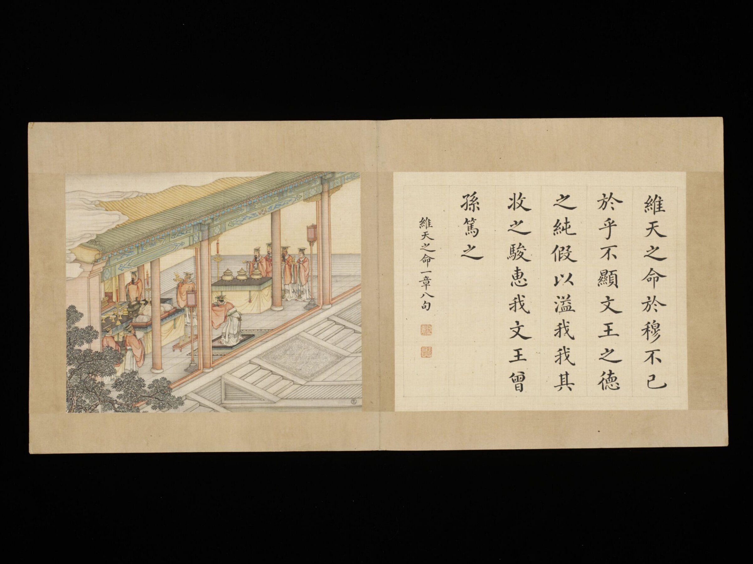 The Illustration of the Decade of Qing Miao, the Odes of Zhou, the Classic of Odes, Lu Zhan, 1736-1795