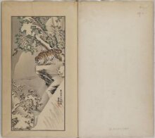 Copies of pictures by celebrated artists (Shūbei gakan), vol.2 thumbnail 1