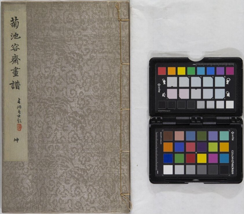 Collection of Paintings by Kikuchi Yōsai (Kikuchi Yōsai gafu), vol.2 (1891) by Matsumoto Fūko