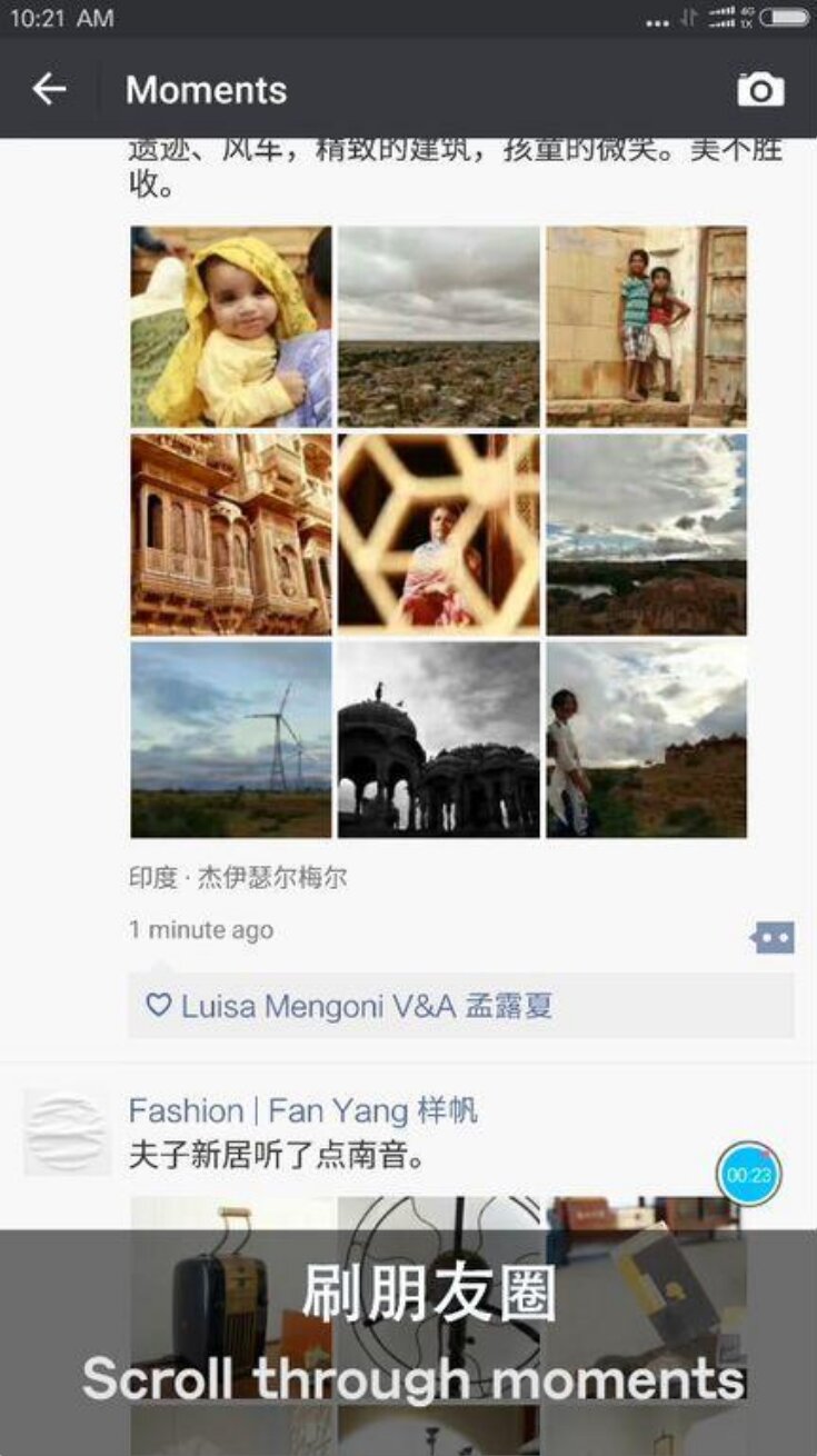 WeChat Demonstration Video image
