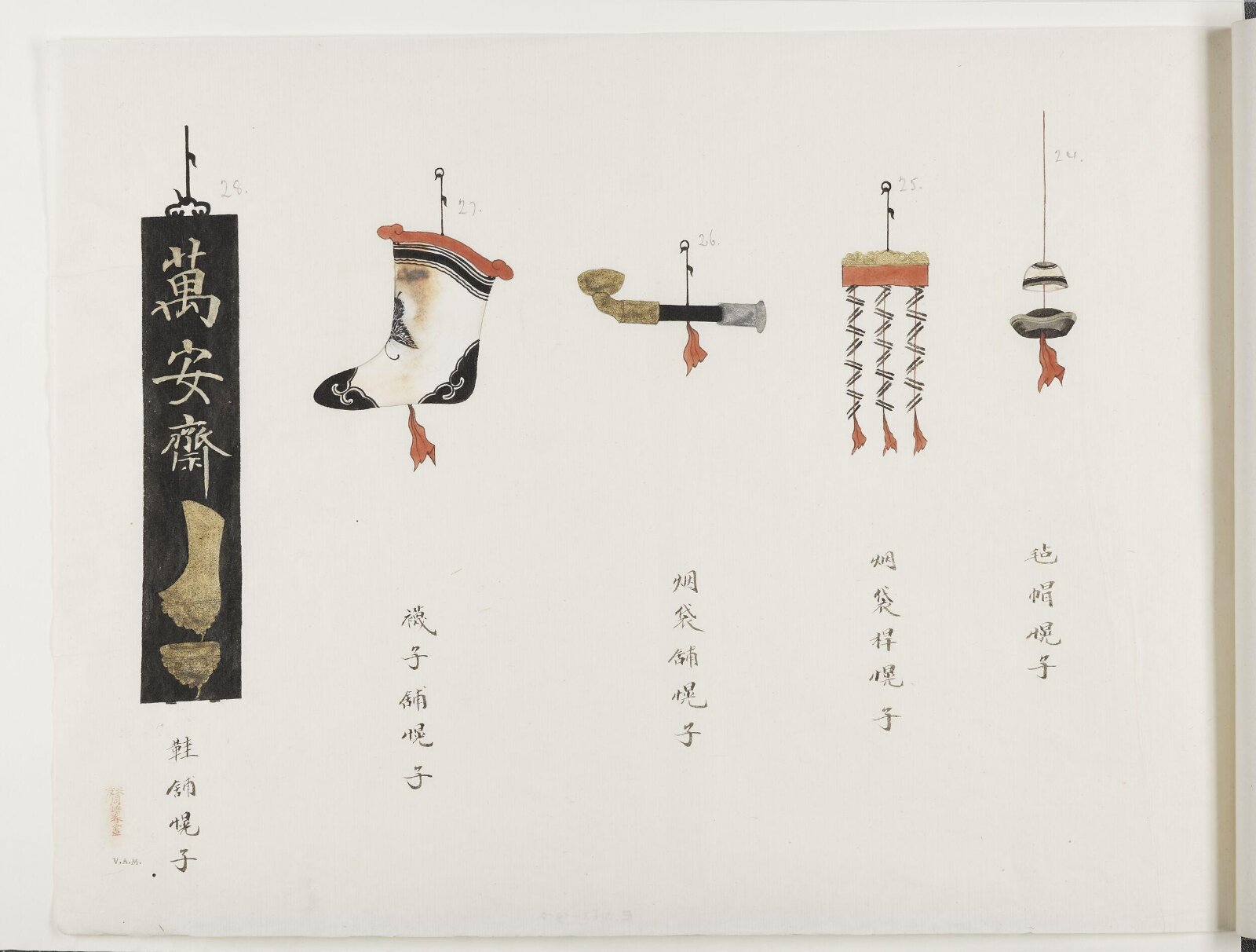 Painting, ca. 1900
