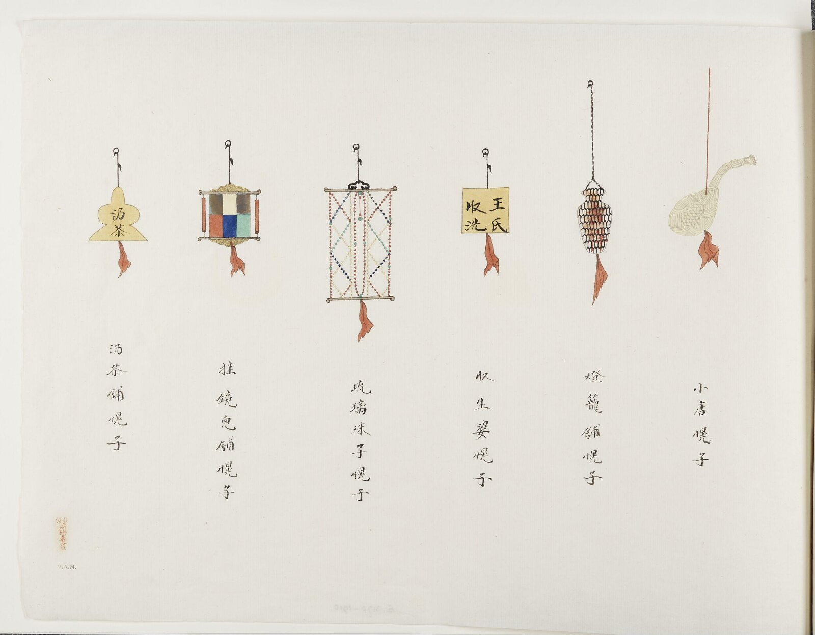 Painting, ca. 1900