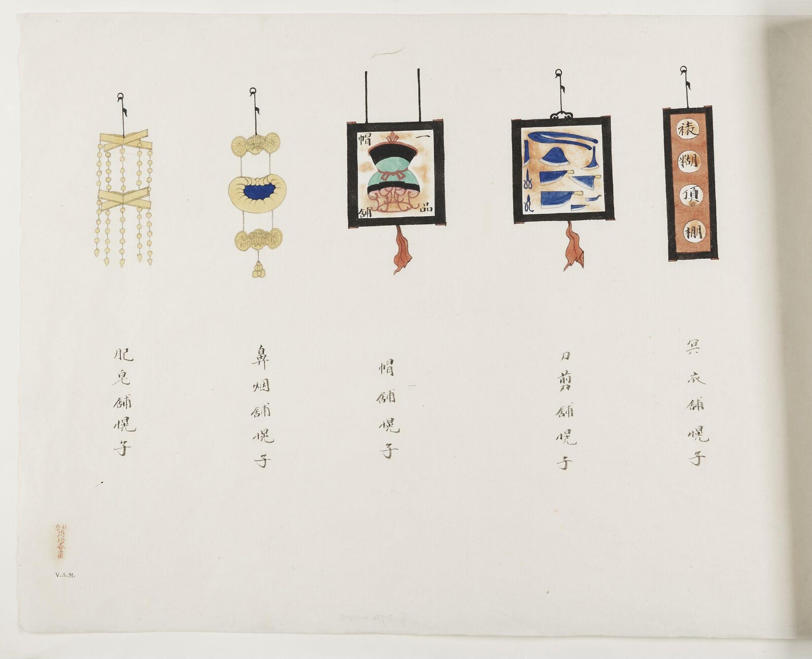 Painting, ca. 1900