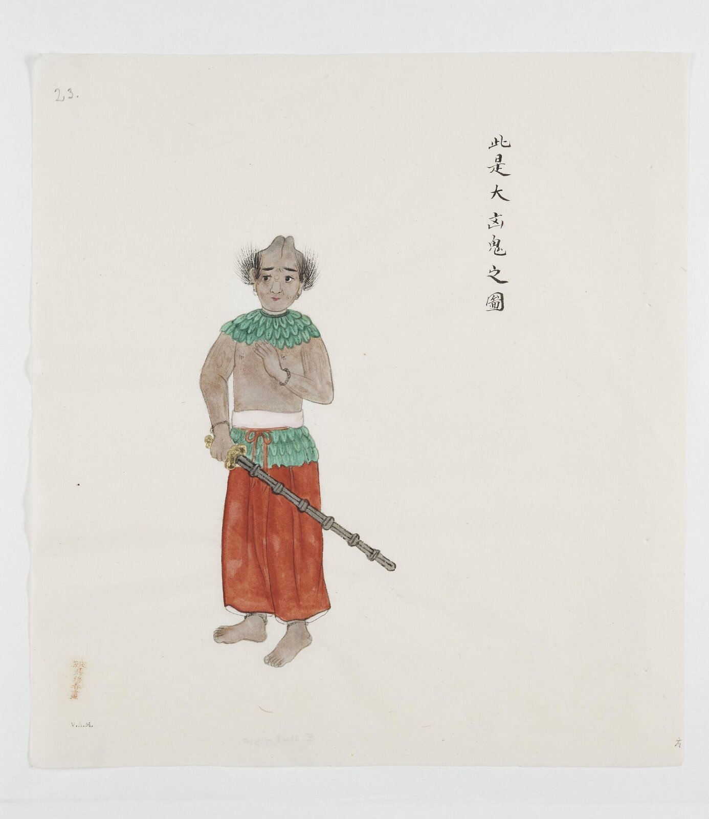 Painting
