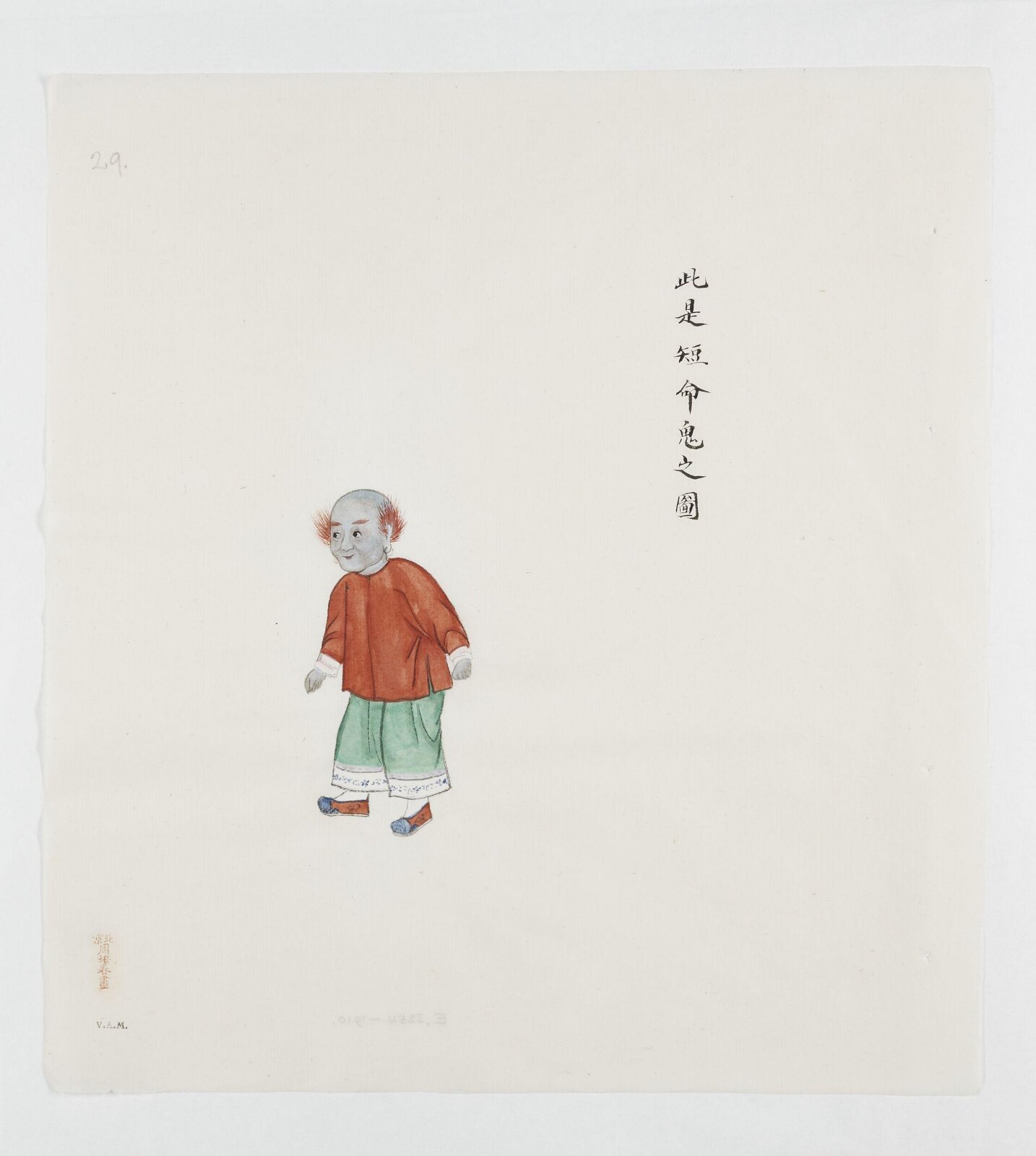 Painting, ca. 1900