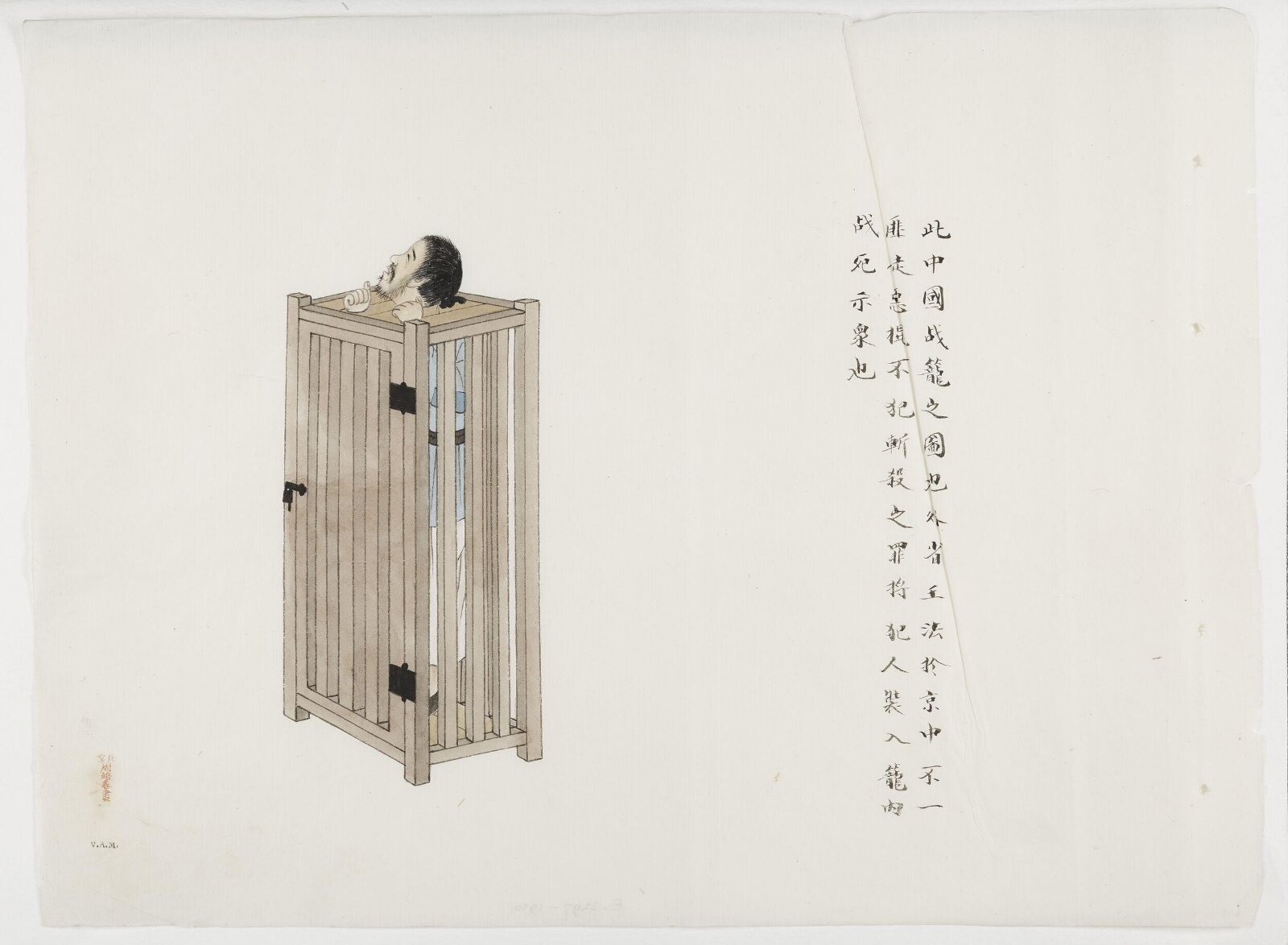 Painting, ca. 1880-1910