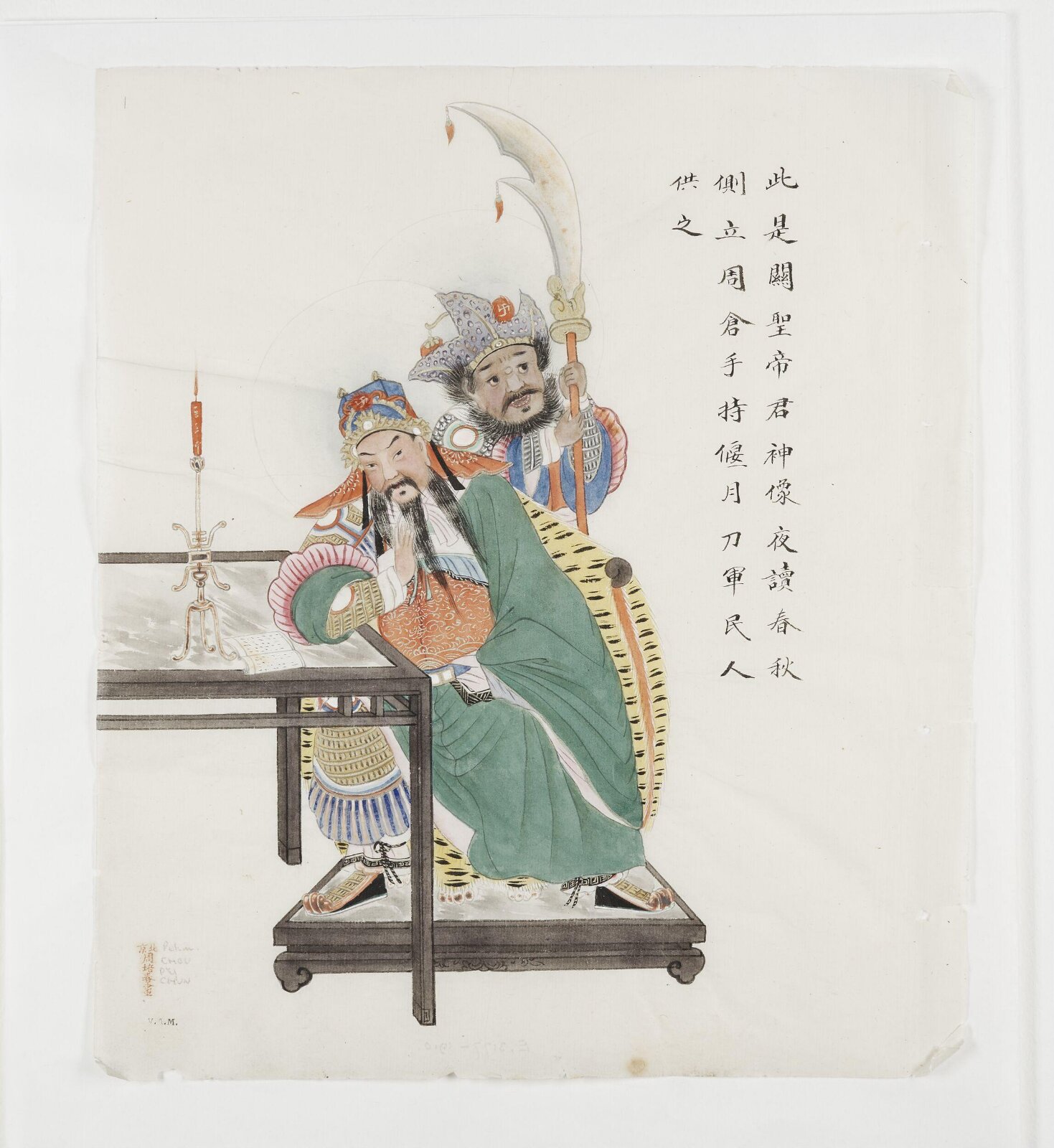 Painting