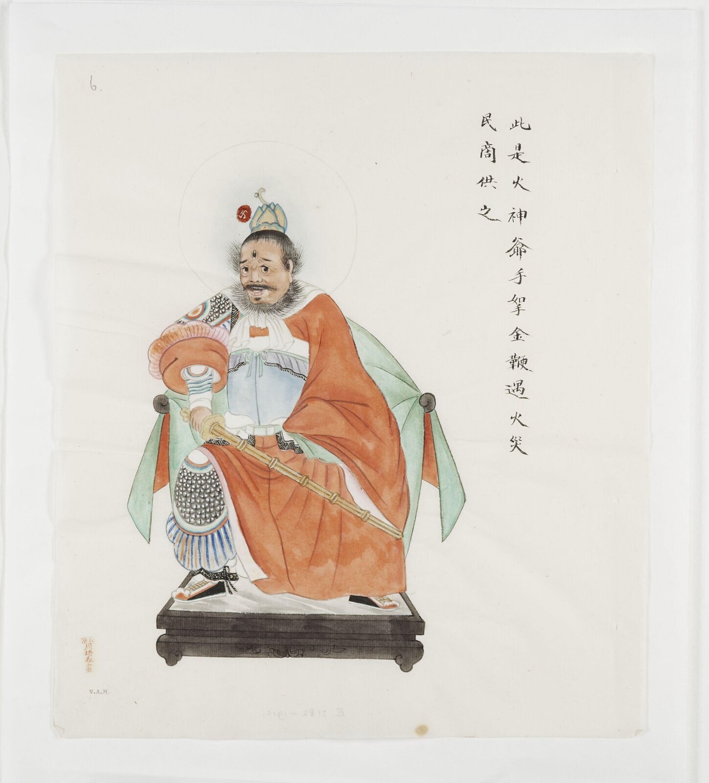 God of Fire, ca. 1900