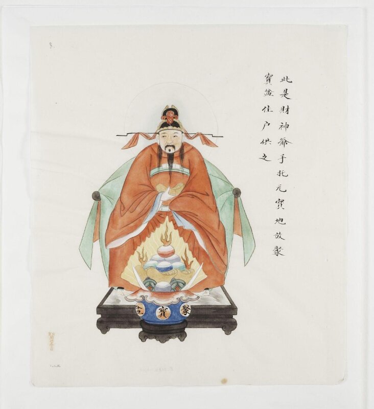 God of Wealth 