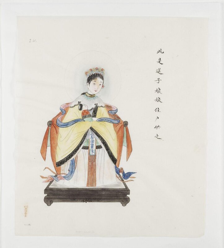 Child-bringing Goddess