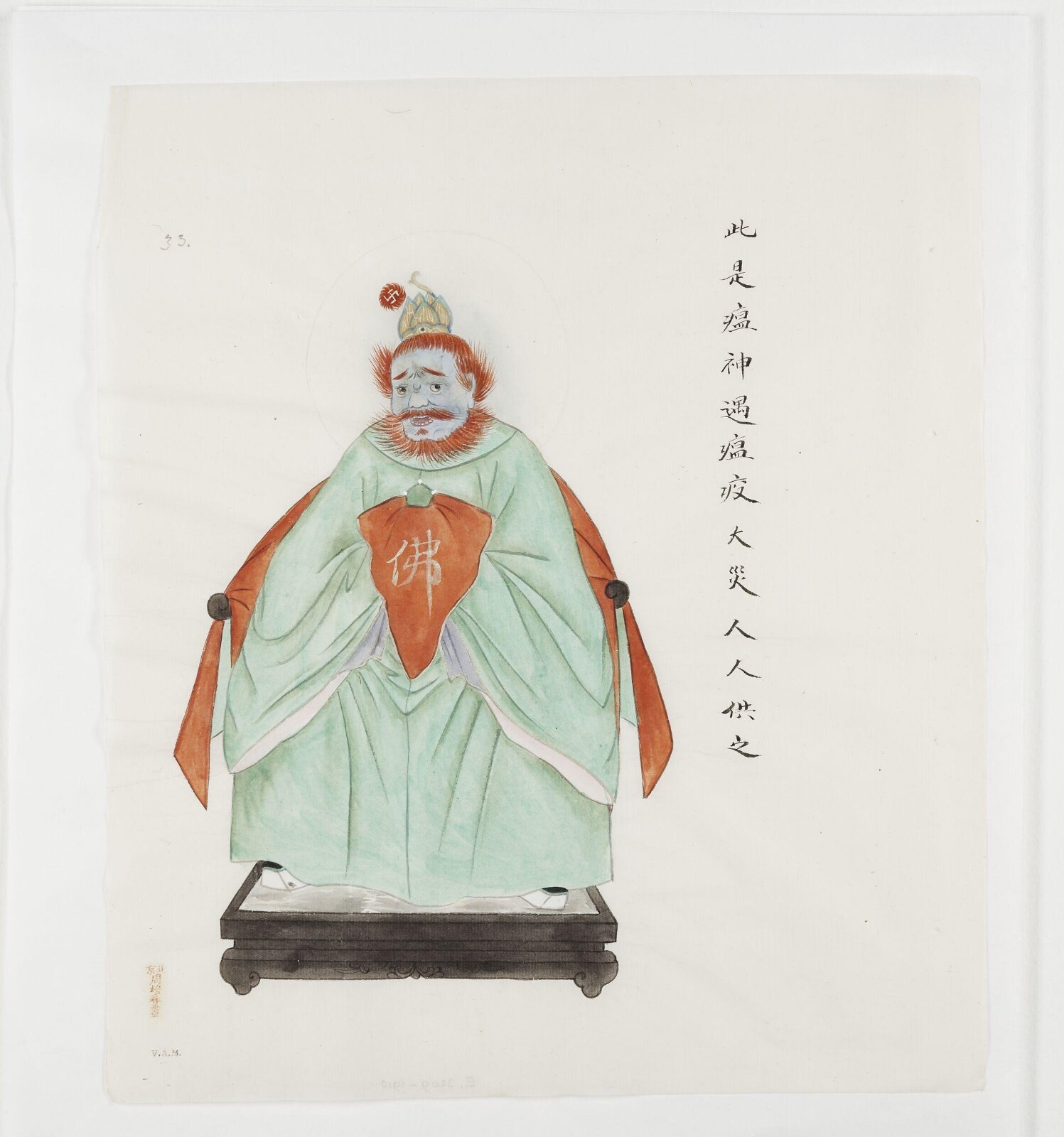 God of Plague, ca. 1900