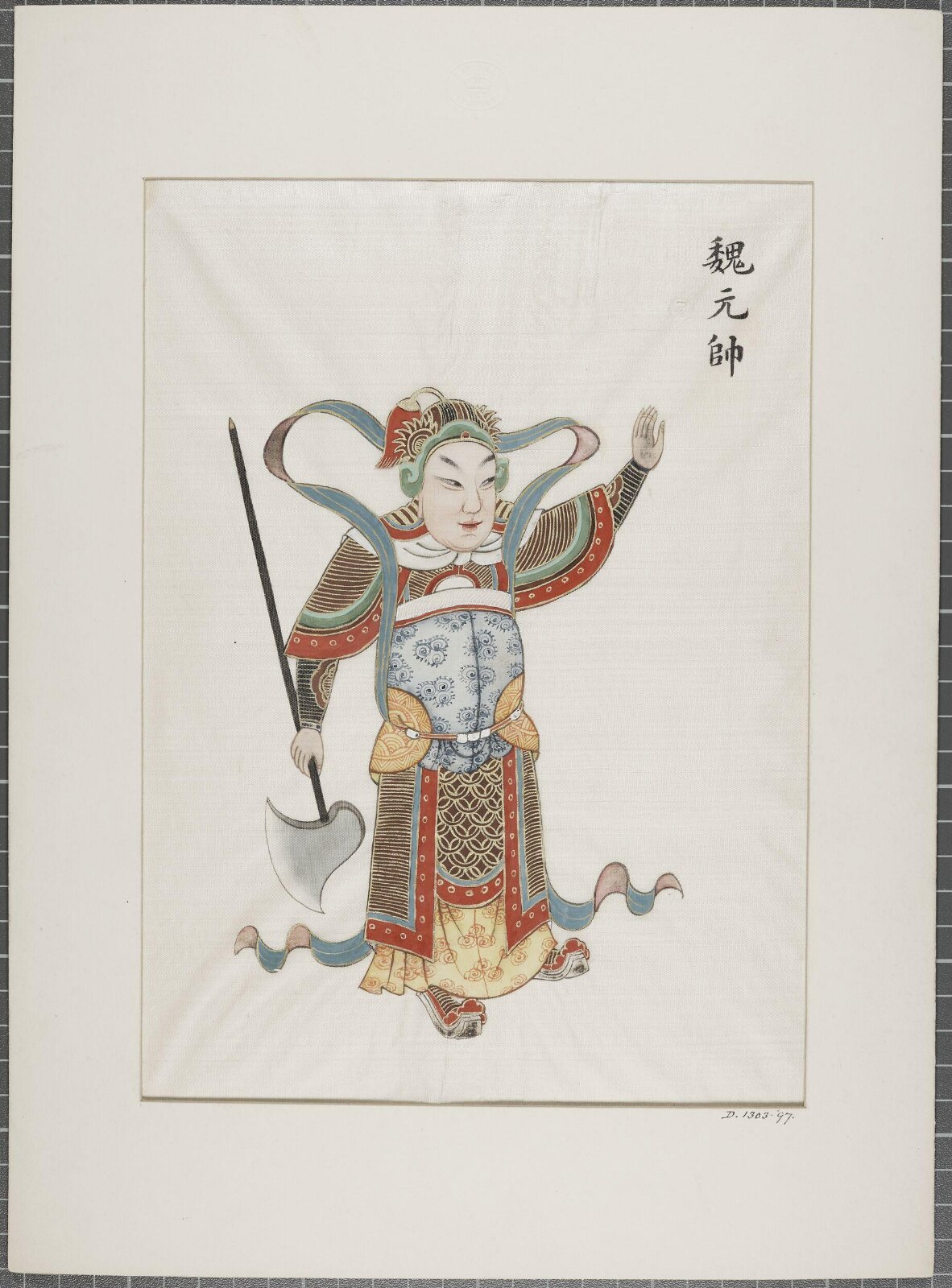 Painting, 19th century