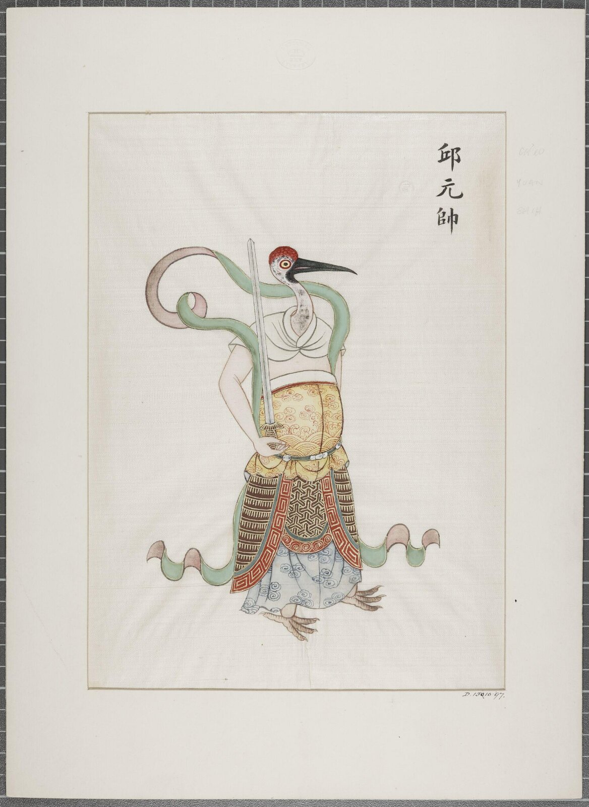 Painting, 19th century