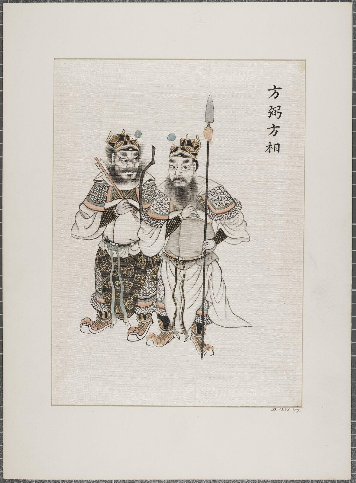 Painting, 19th century