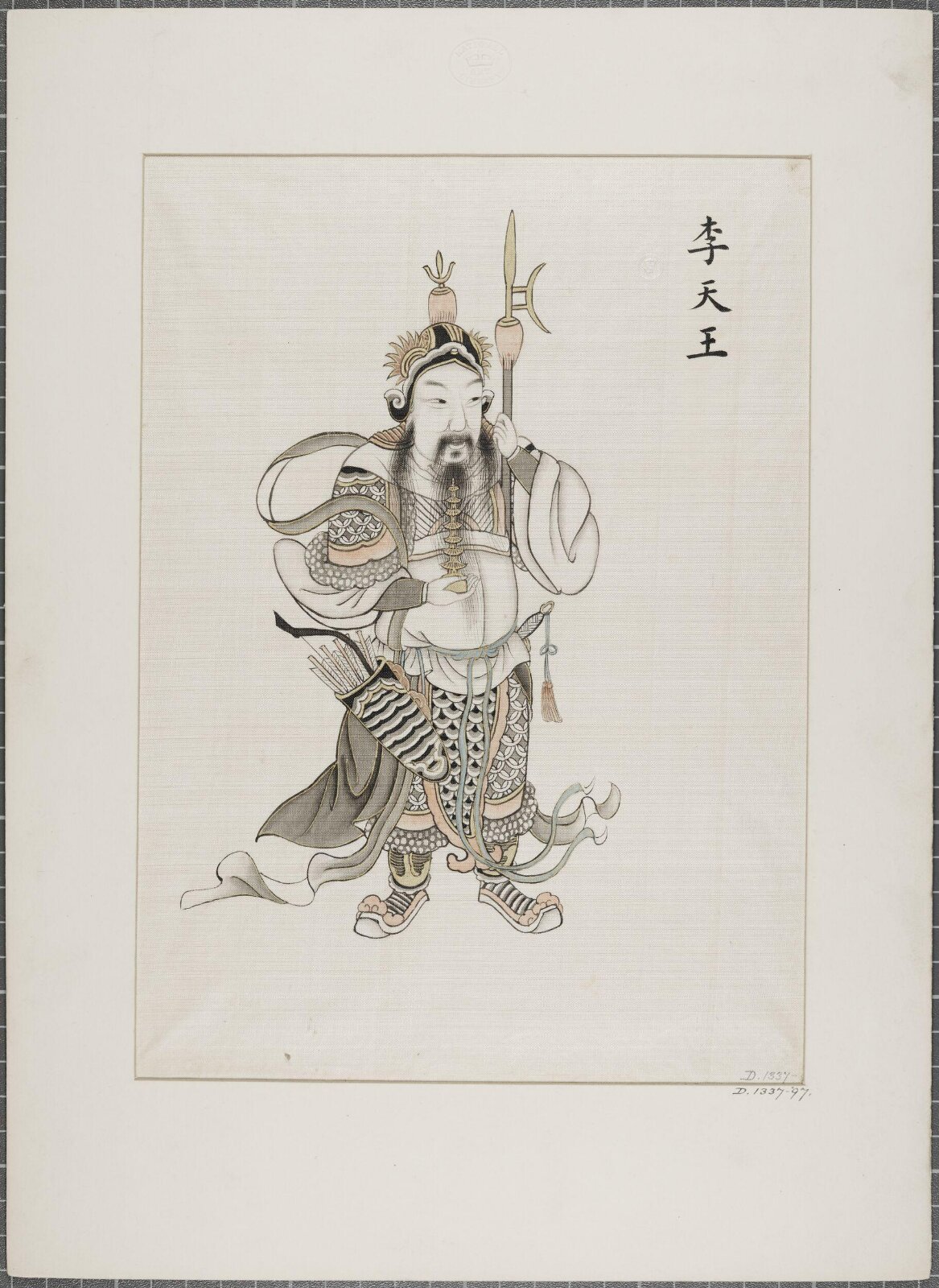 Painting, 19th century