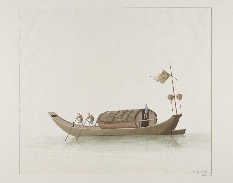 Guangxi Grain Boat
