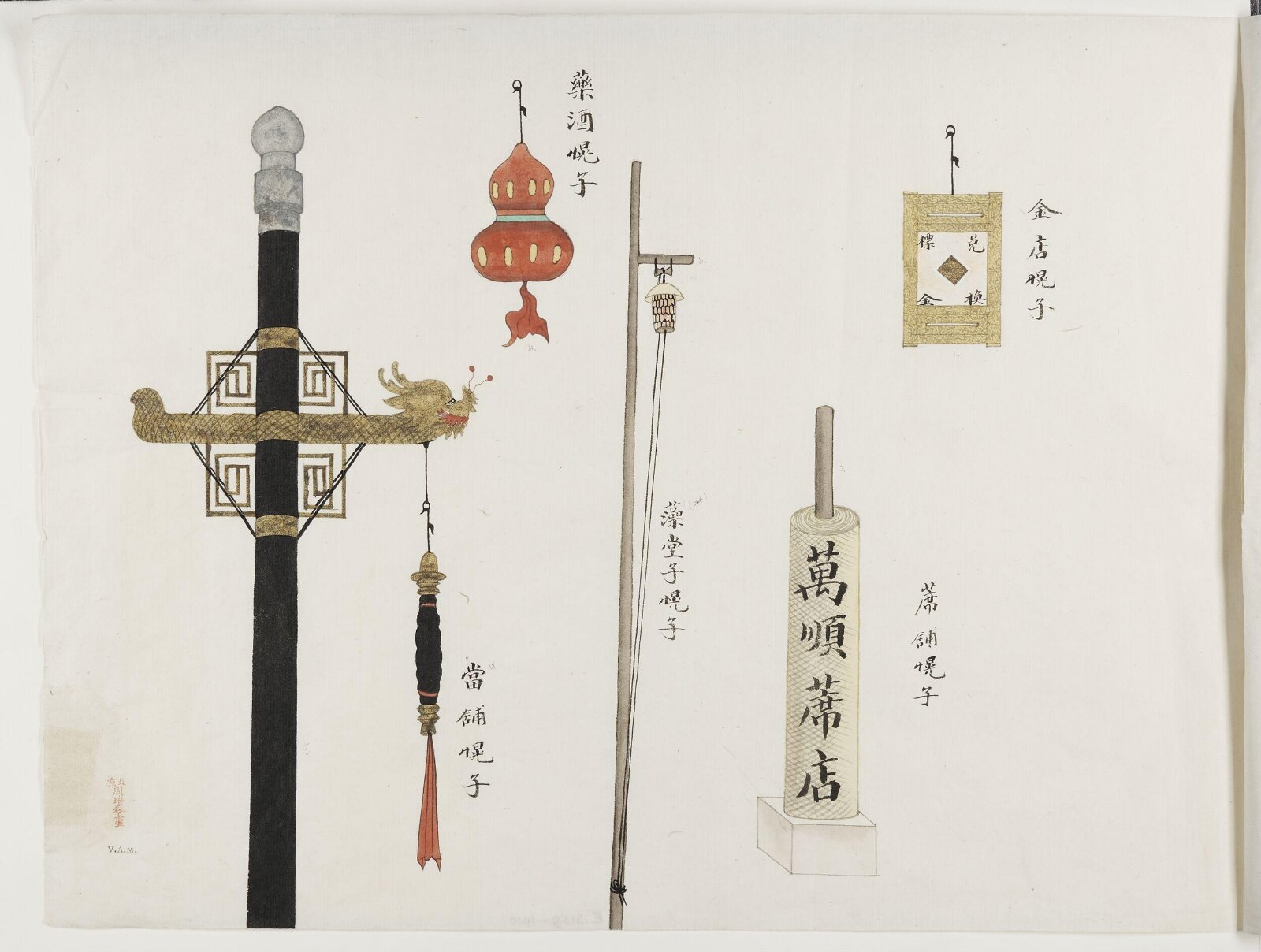 Painting, ca. 1900