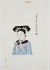 Photo of collection object Untitled