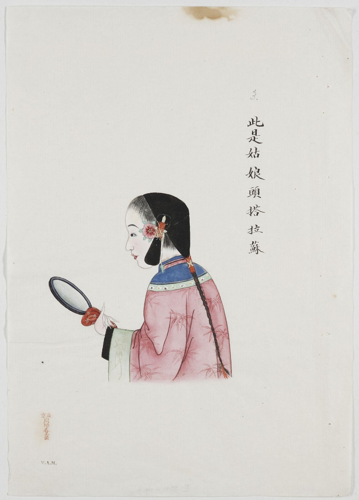 Painting, ca. 1880-1910