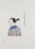 Photo of collection object Untitled