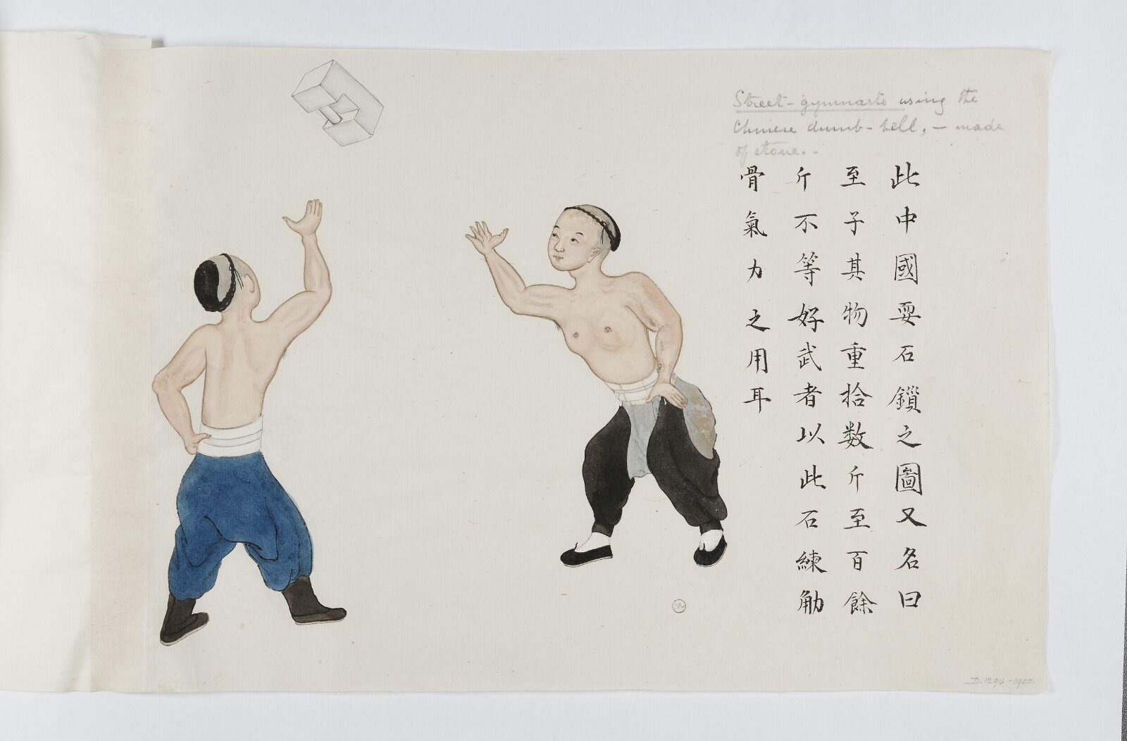 Painting, 1885
