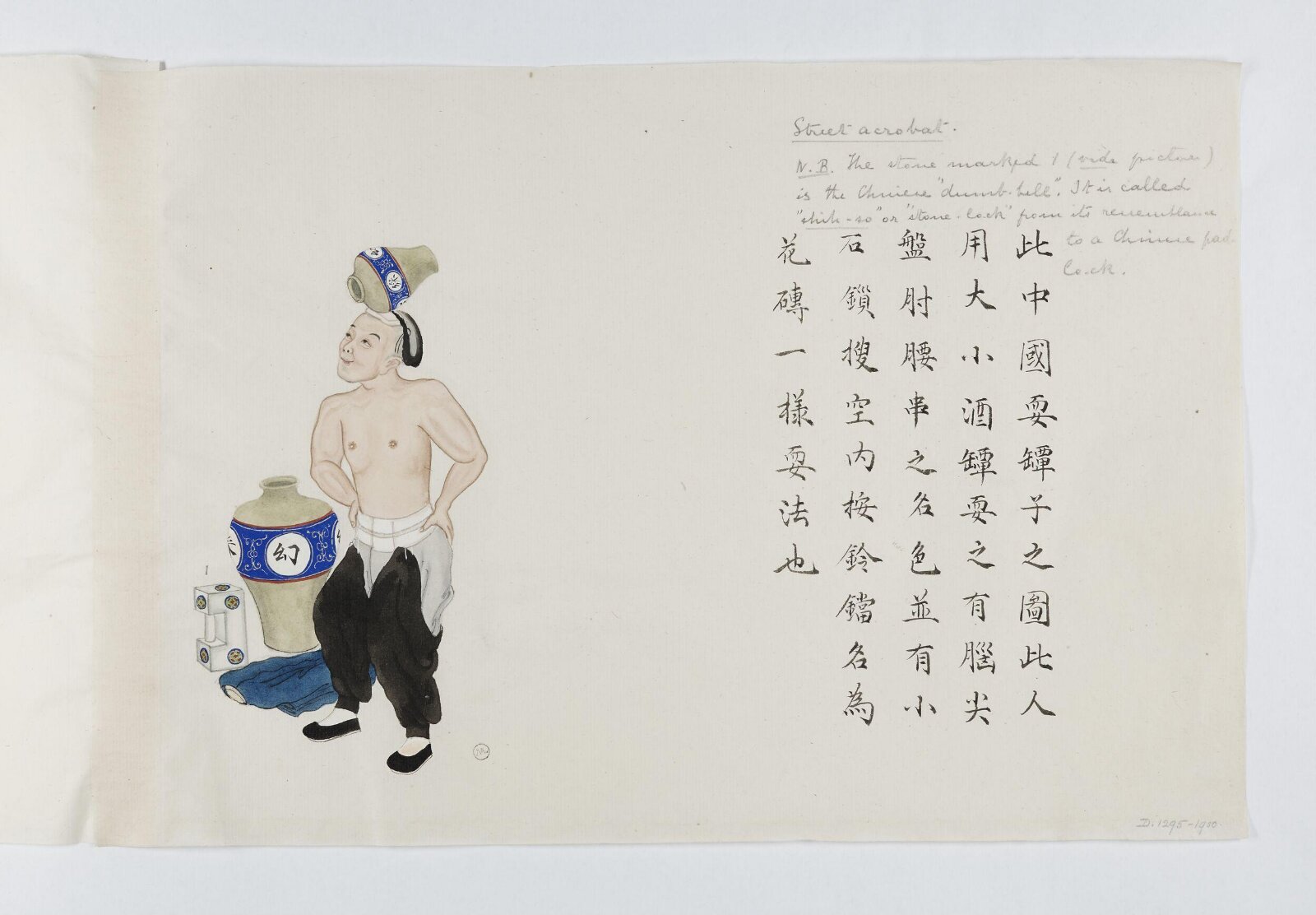 Painting, 1885
