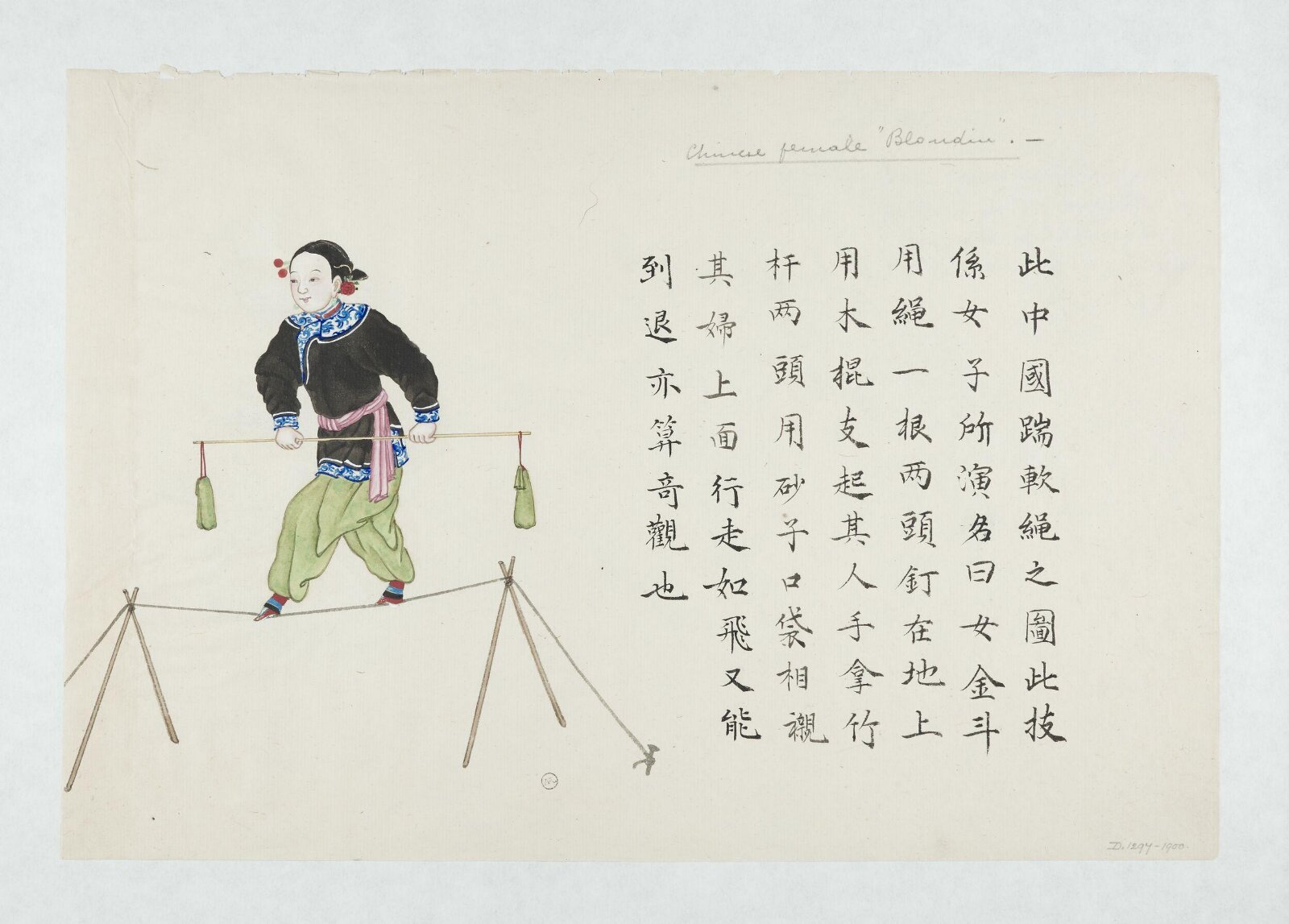 Painting, 1885