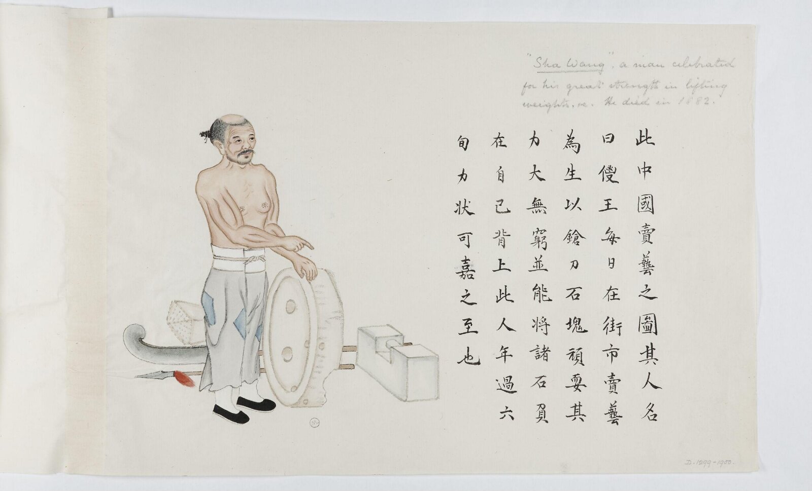 Painting, 1885