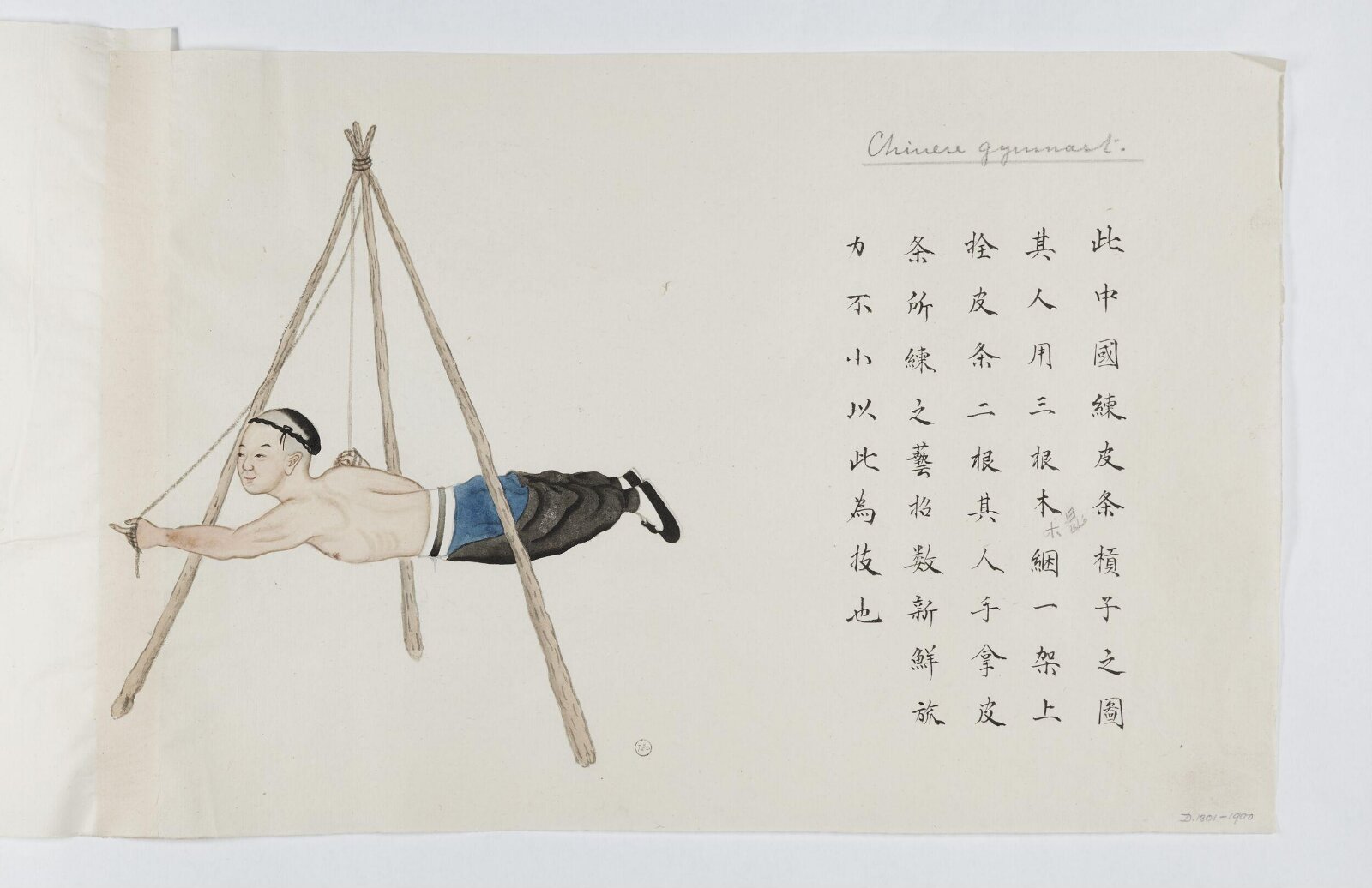 Painting, 1885