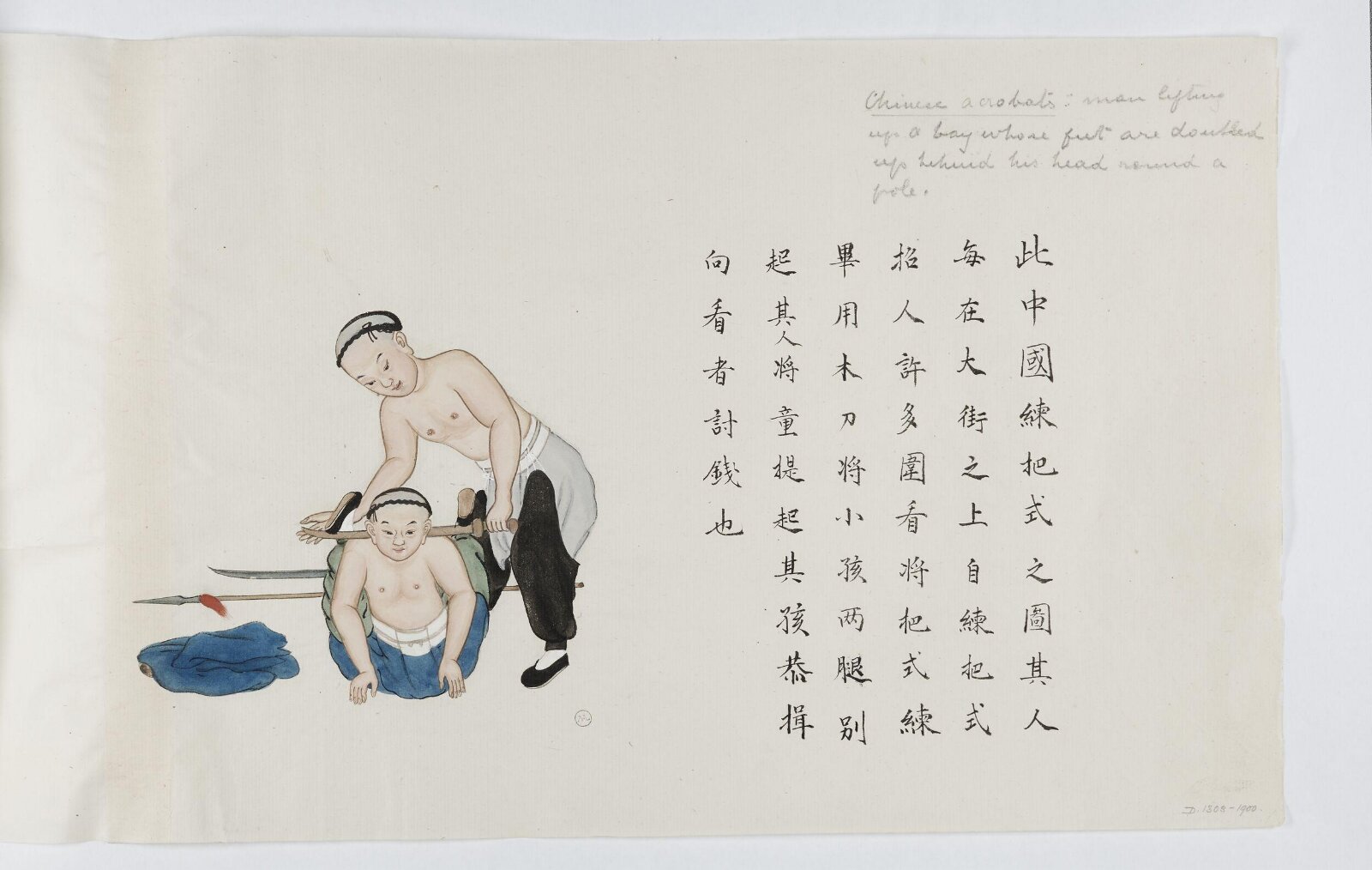 Painting, 1885