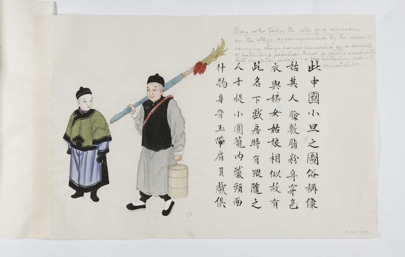 Painting, 1885