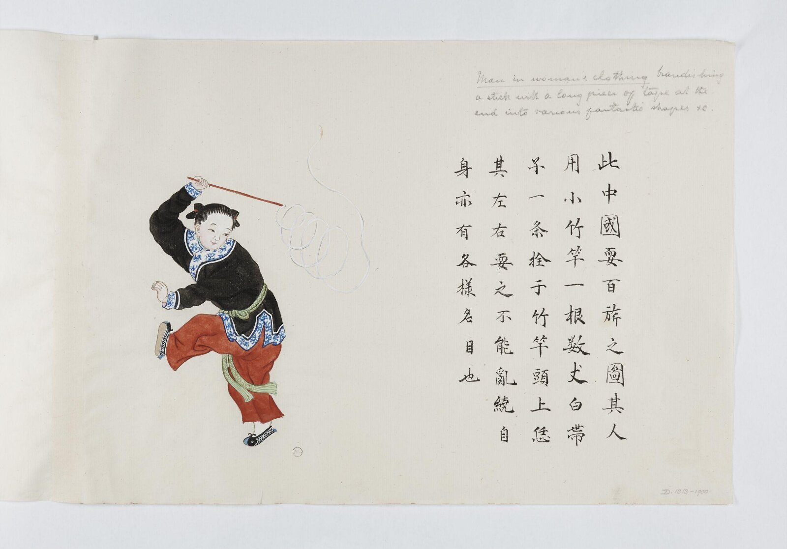 Painting, 1885