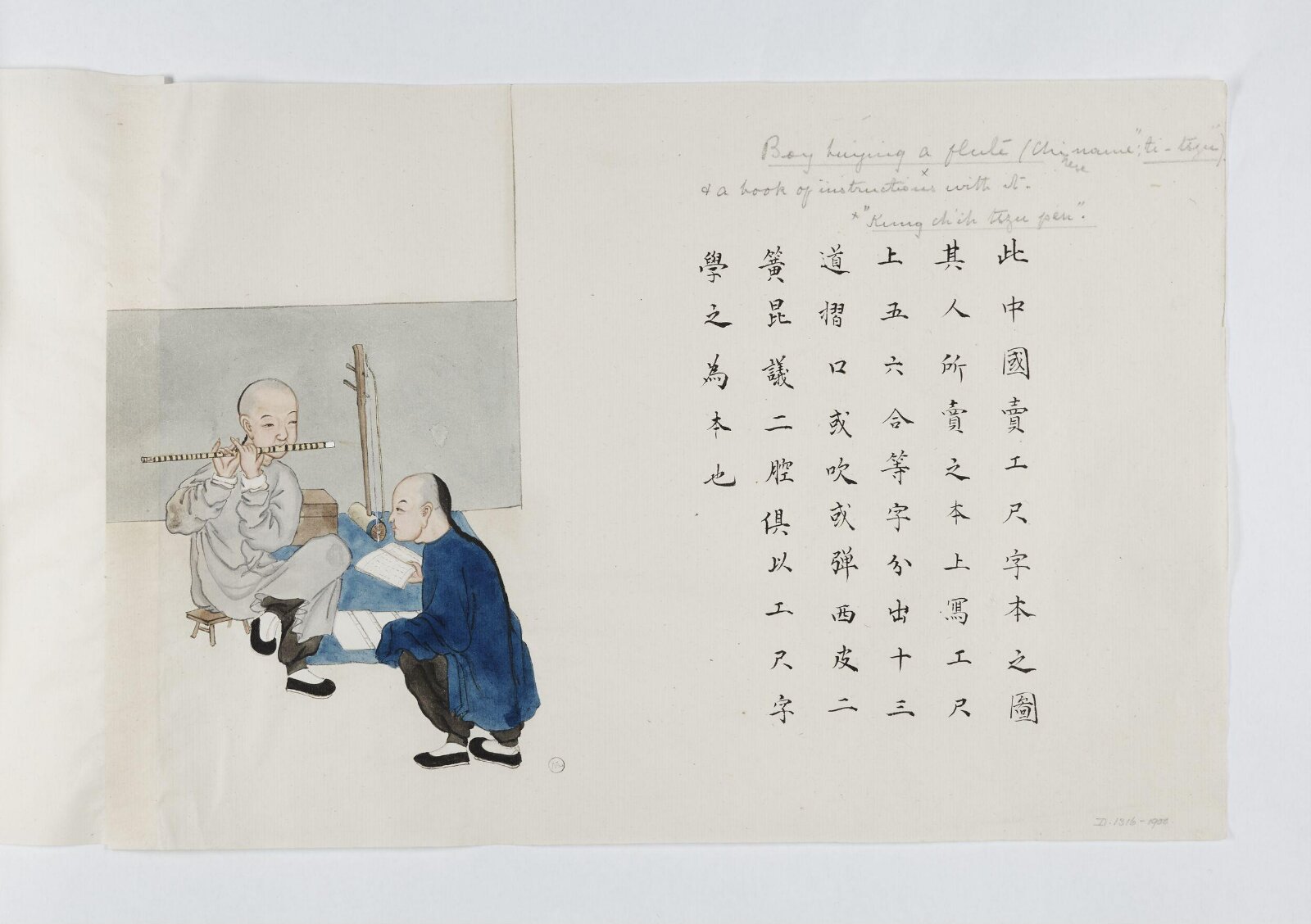 Painting, 1885