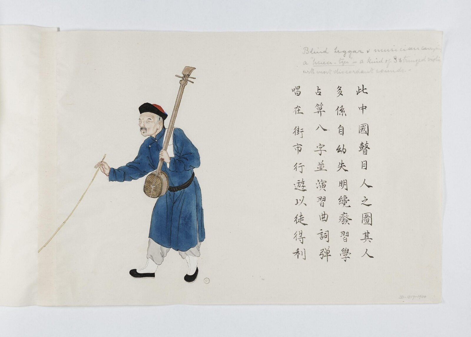 Painting, 1885
