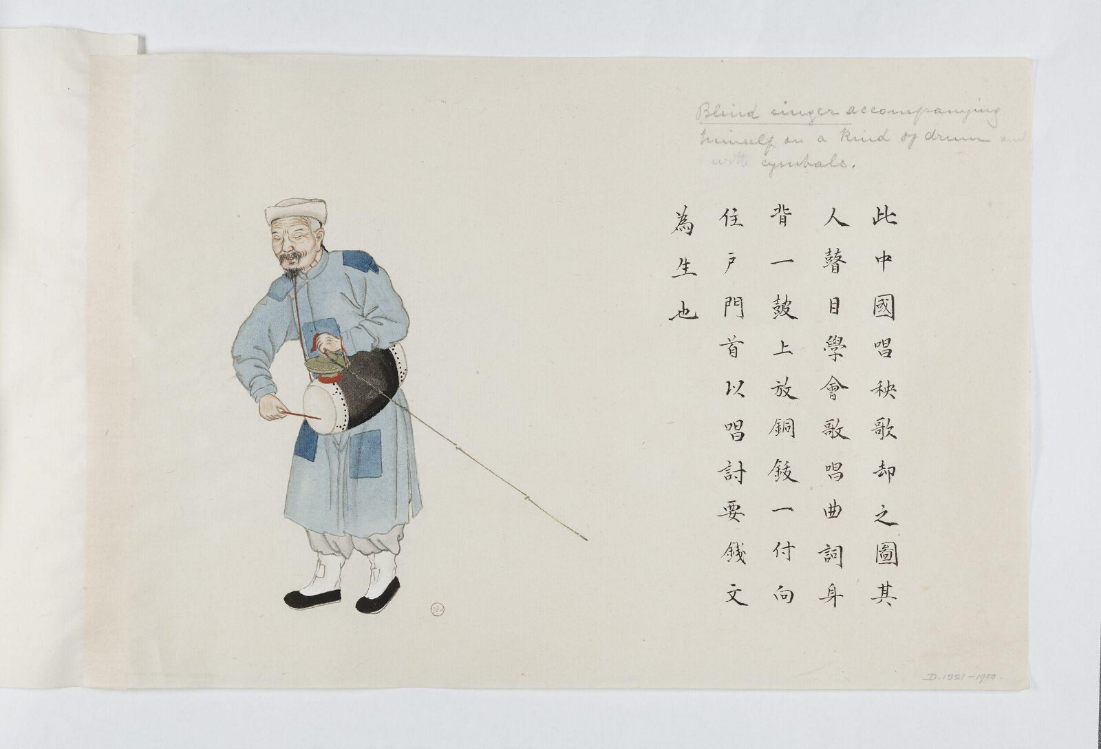 Painting, 1885