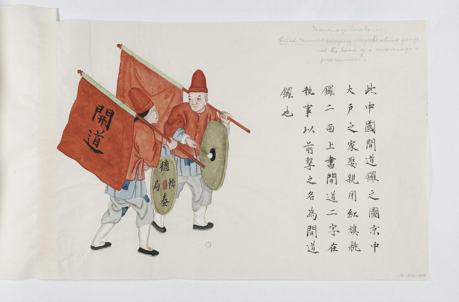 Painting, 1885