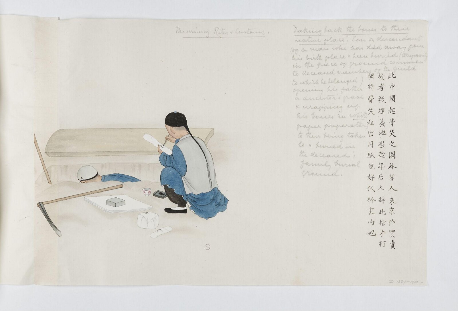 Painting, 1885