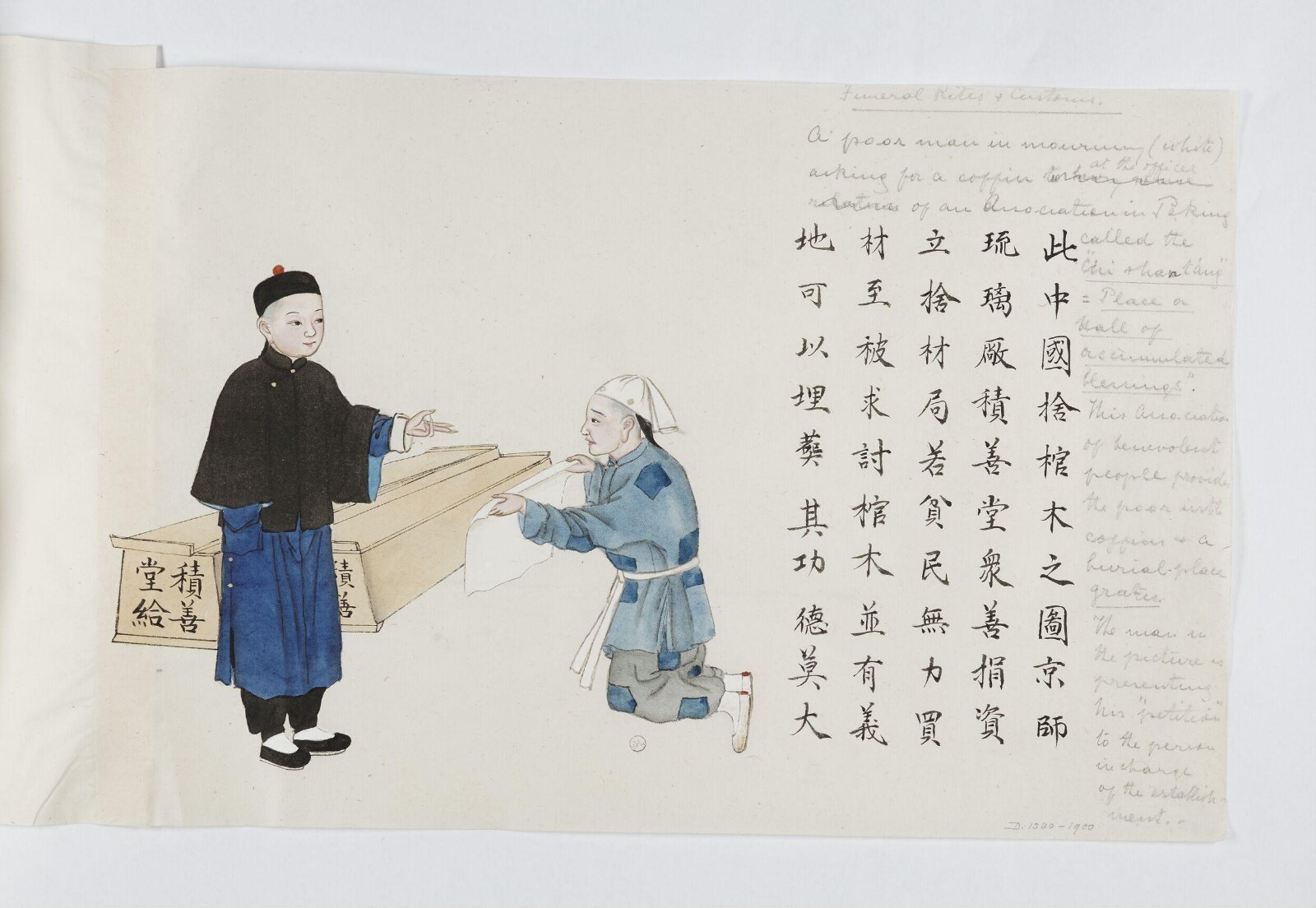 Painting, 1885