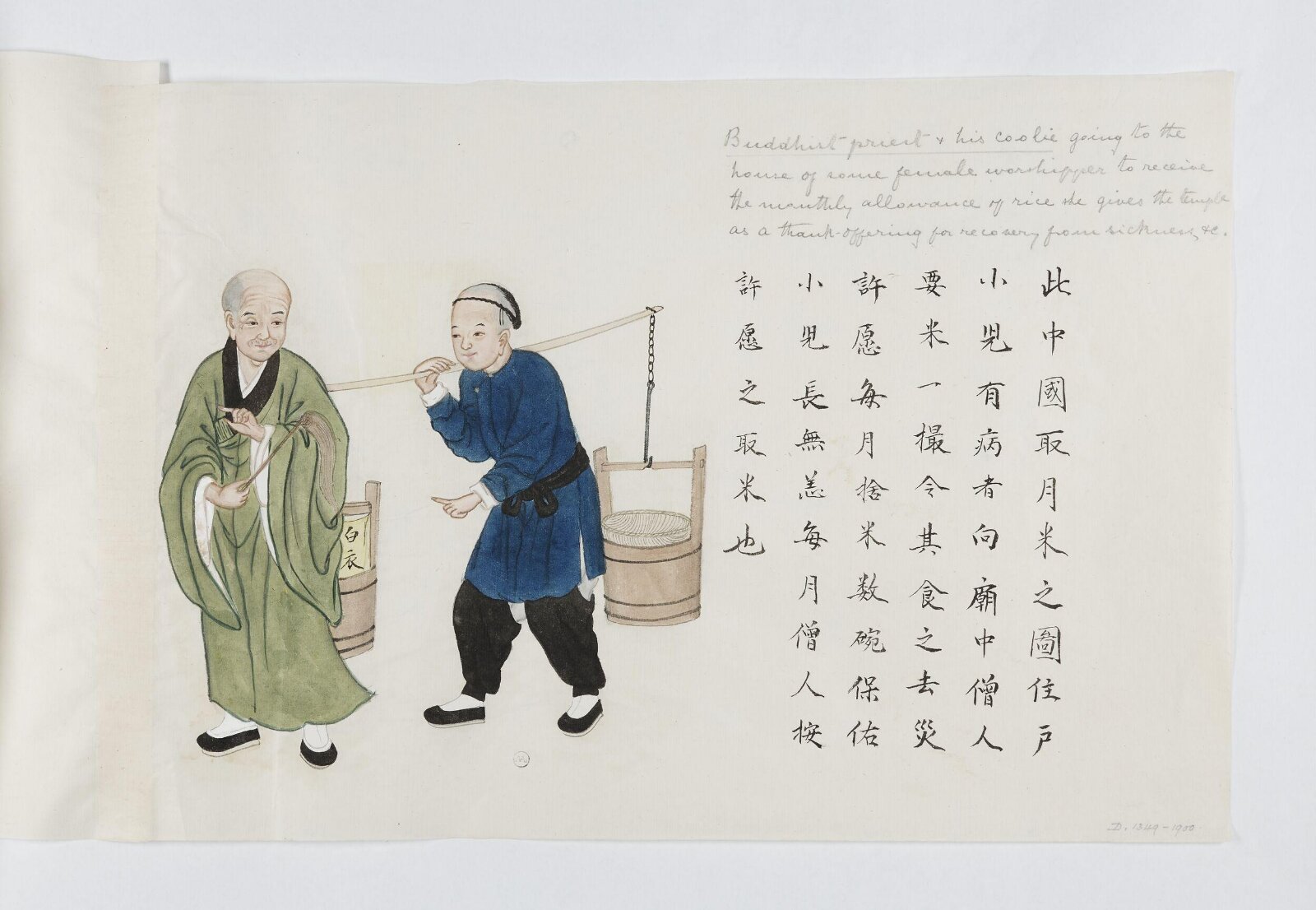 Painting, 1885
