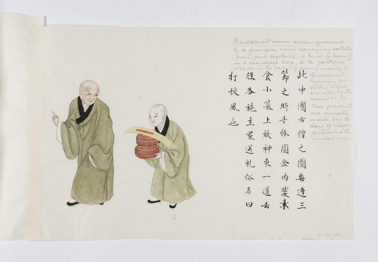 Painting, 1885