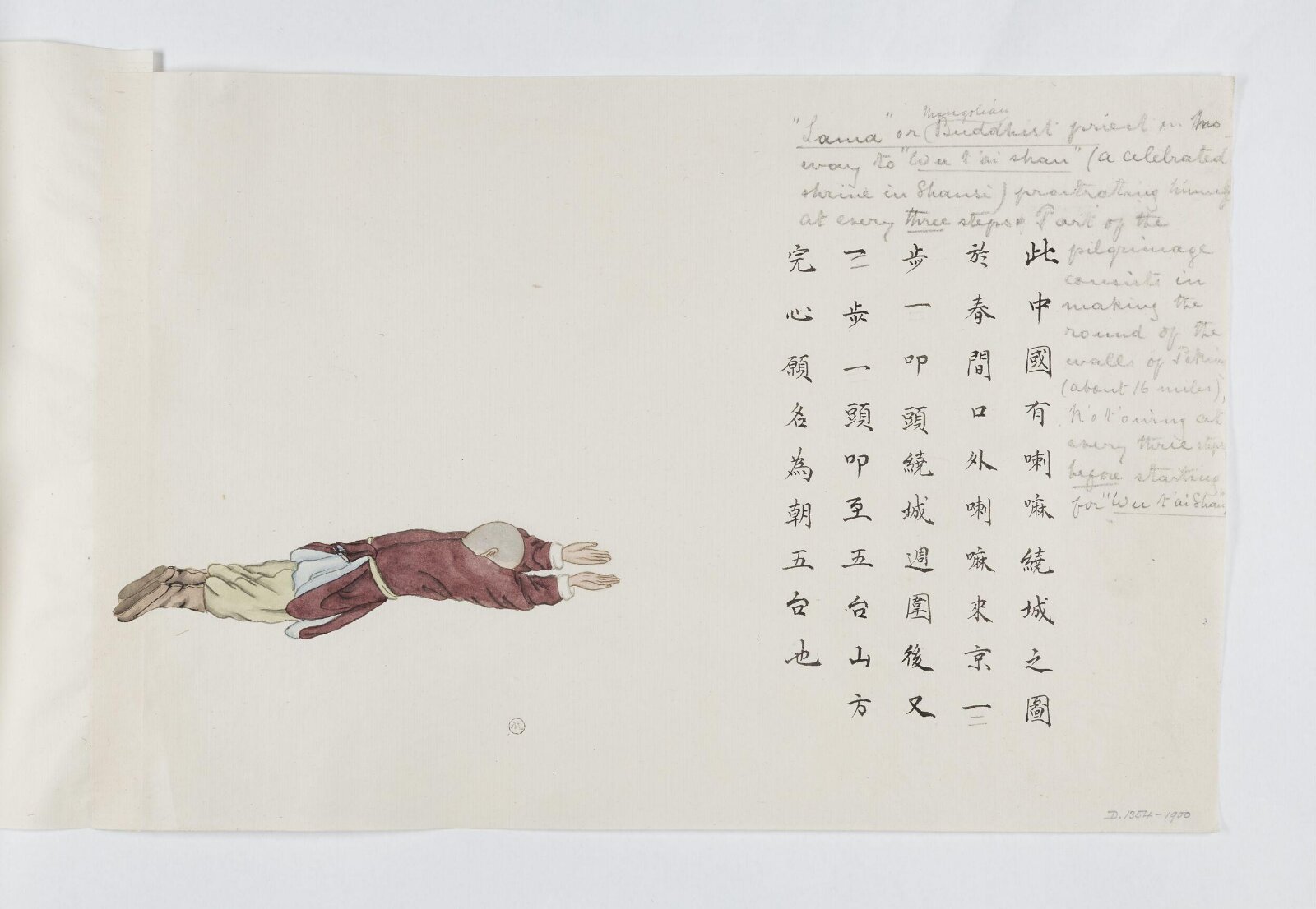Painting, 1885