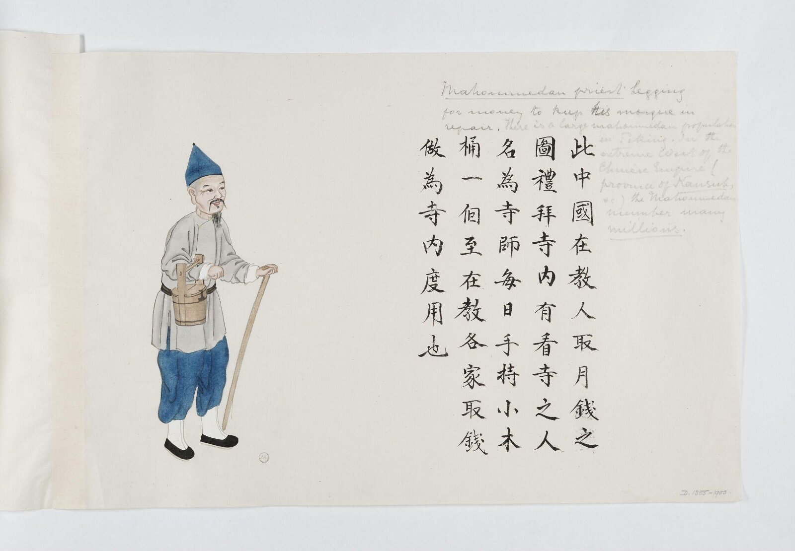 Painting, 1885