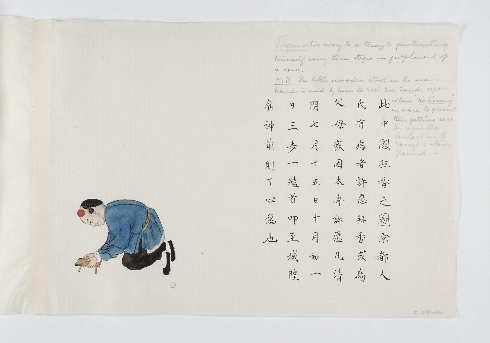 Painting, 1885
