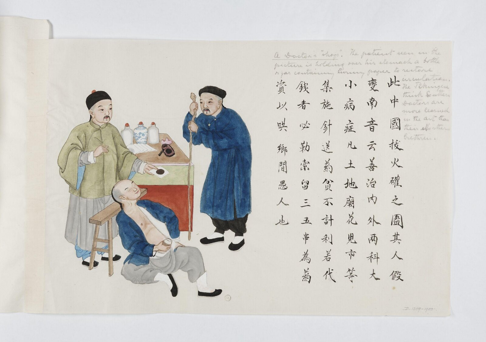 Painting, 1885