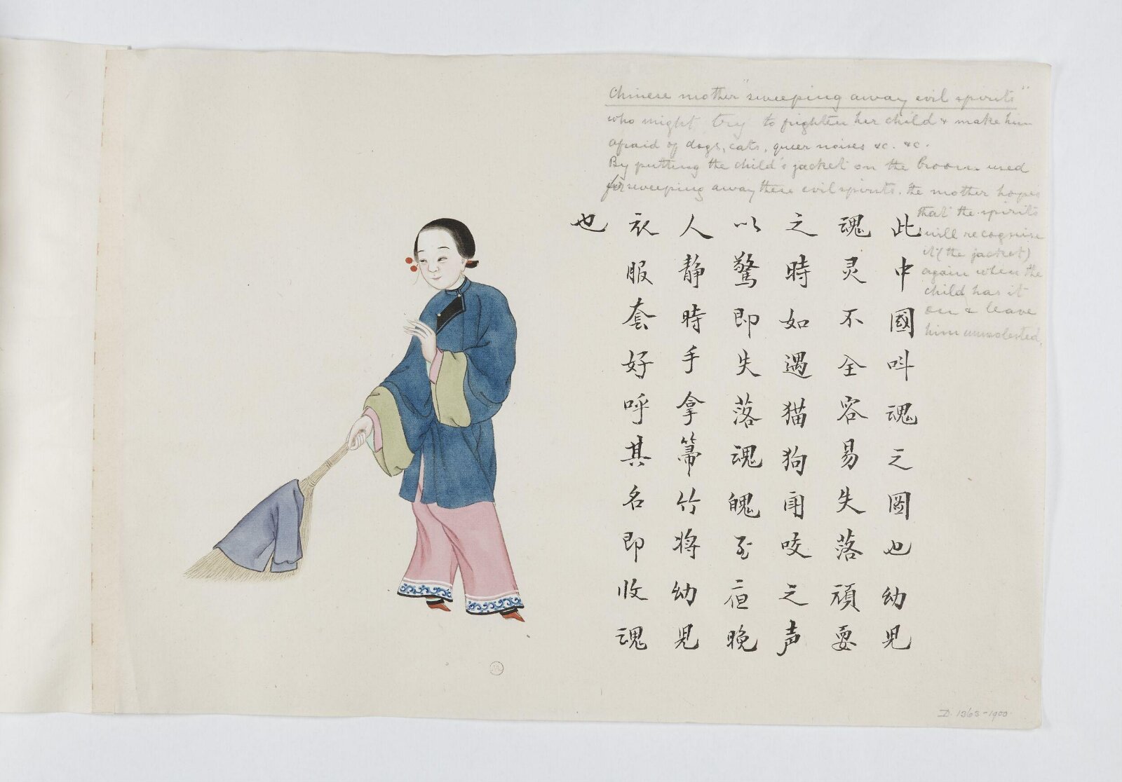 Painting, 1885