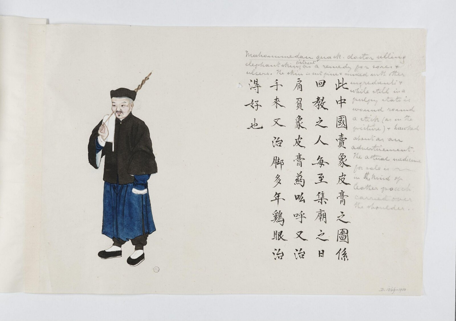 Painting, 1885