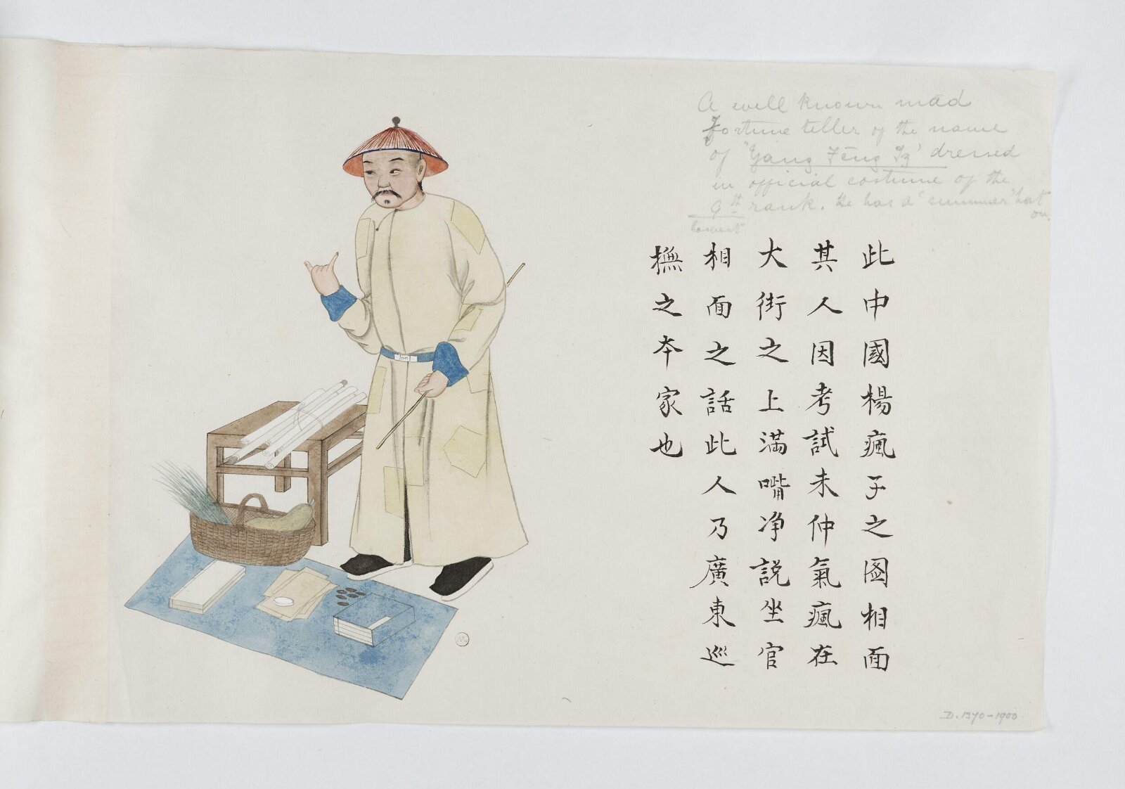 Painting, 1885
