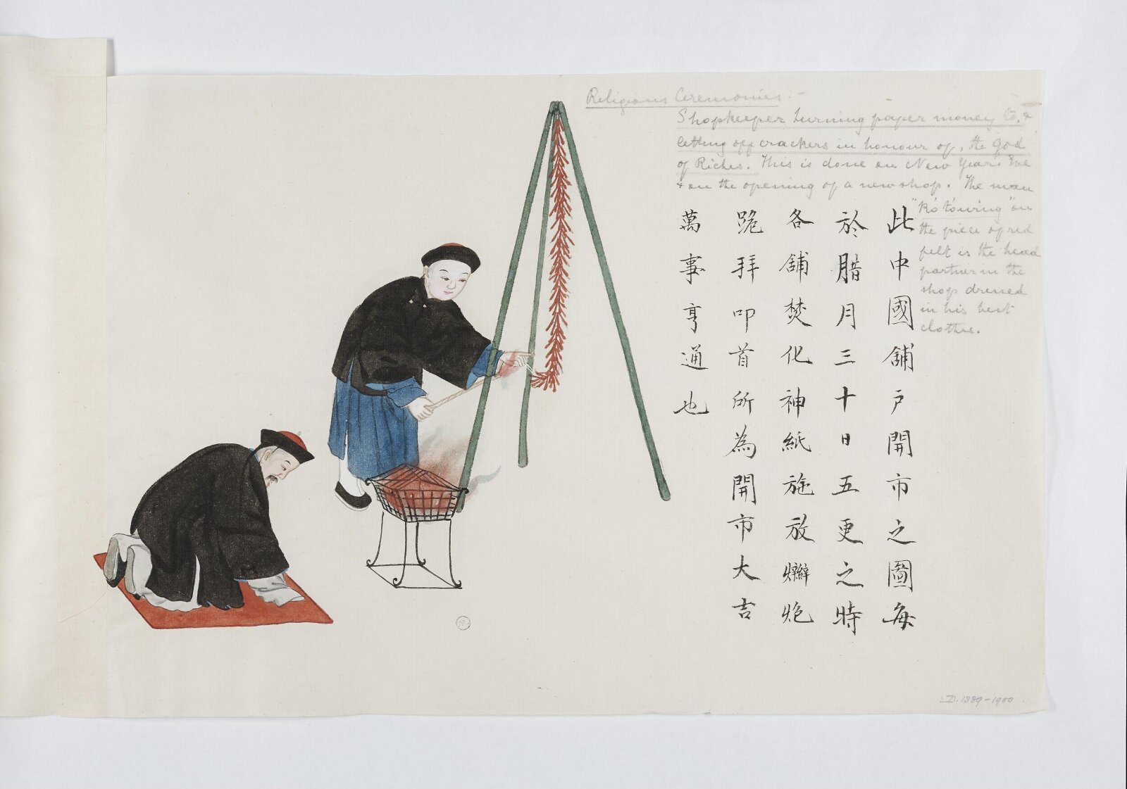 Painting, 1885